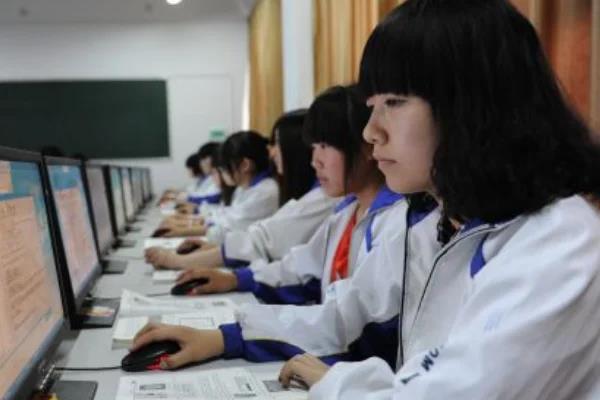 四川省计算机学校